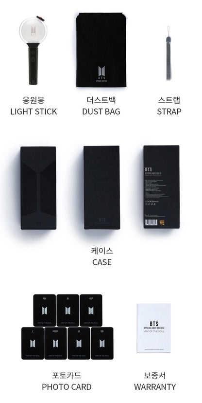 BTS Official ARMY Bomb Light Stick Special Edition: Map Of The Soul