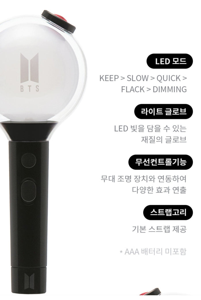 BTS Official ARMY Bomb Light Stick Special Edition: Map Of The Soul