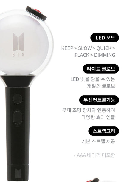 BTS Official ARMY Bomb Light Stick Special Edition: Map Of The Soul
