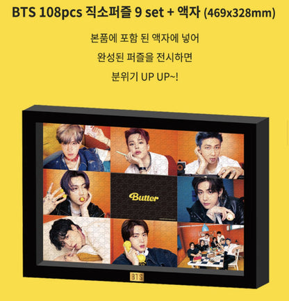BTS OFFICIAL BUTTER Jigsaw Puzzle