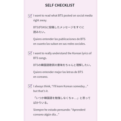 BTS Official Learn! KOREAN with TinyTAN BOOK Package + Free Express Shipping to ALL Countries