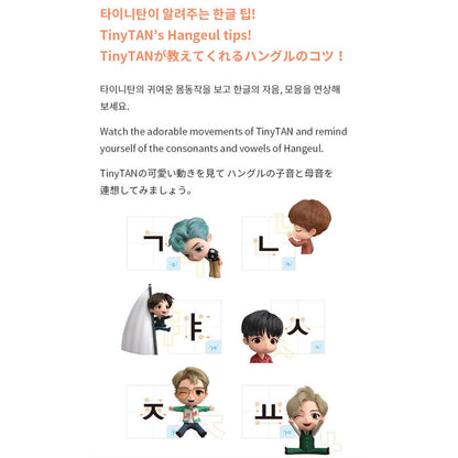 BTS Official Learn! KOREAN with TinyTAN BOOK Package + Free Express Shipping to ALL Countries
