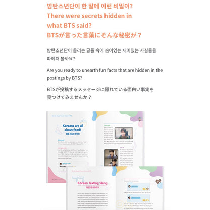 BTS Official Learn! KOREAN with TinyTAN BOOK Package + Free Express Shipping to ALL Countries