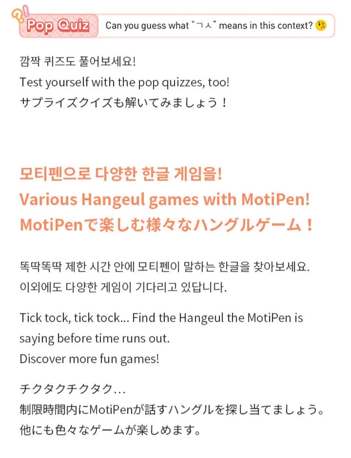 BTS Official Learn! KOREAN with TinyTAN BOOK Package + Free Express Shipping to ALL Countries