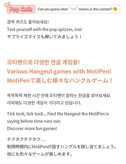 BTS Official Learn! KOREAN with TinyTAN BOOK Package + Free Express Shipping to ALL Countries