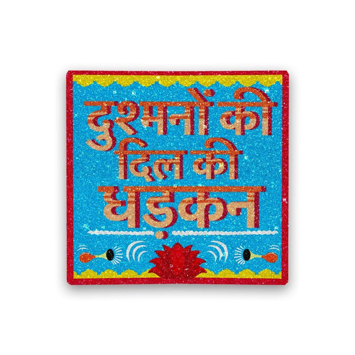 Dushmno ki din ki Glitter Sticker - Glitter Stickers | STICK IT UP
