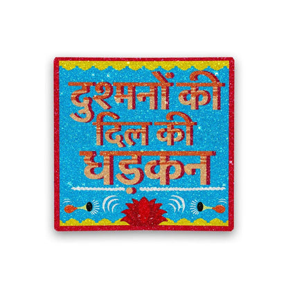 Dushmno ki din ki Glitter Sticker - Glitter Stickers | STICK IT UP