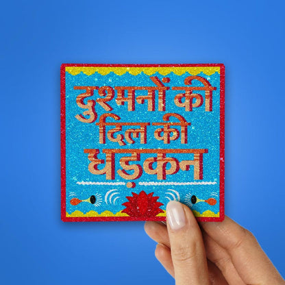 Dushmno ki din ki Glitter Sticker - Glitter Stickers | STICK IT UP