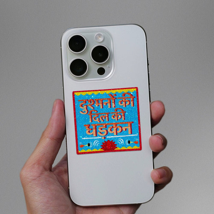 Dushmno ki din ki Glitter Sticker - Glitter Stickers | STICK IT UP