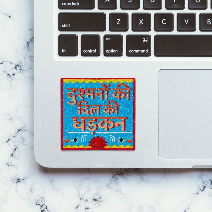 Dushmno ki din ki Glitter Sticker - Glitter Stickers | STICK IT UP