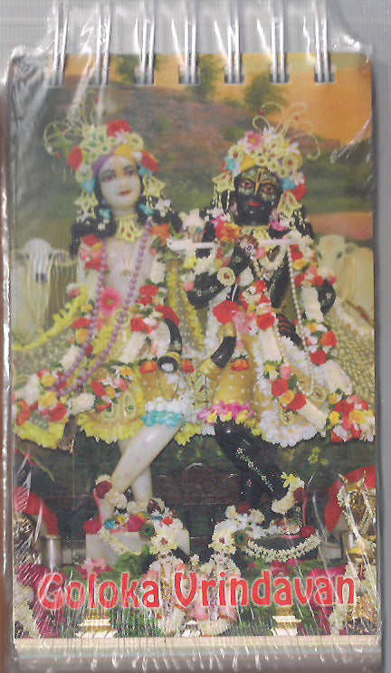 Goloka Vrindavan Meditation Calendar