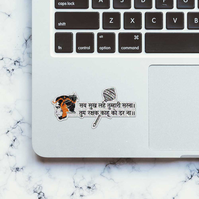 Hindi Blessing Verse Glitter Sticker - Glitter Stickers | STICK IT UP