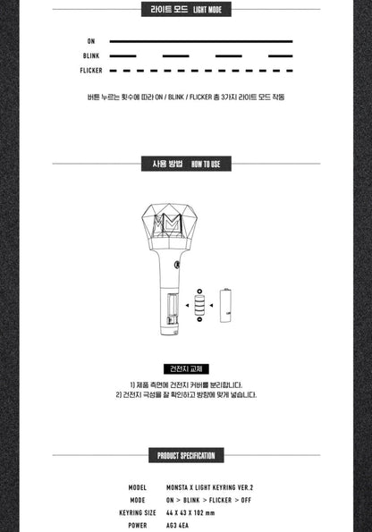 MONSTA X Official Lightstick Keyring (Free Shipping)