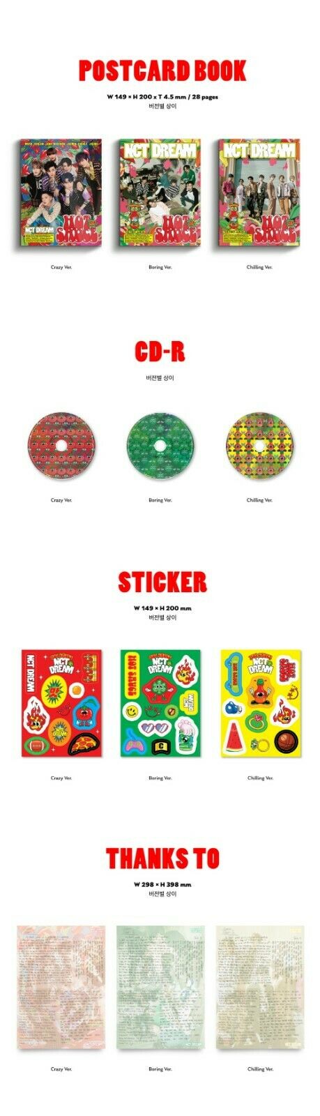 NCT DREAM - Hot Sauce (Photobook Ver. You can Choose Version)