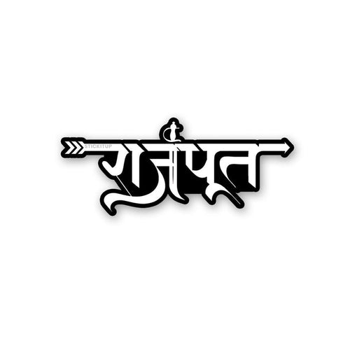 Rajput Sticker - Stickers | STICK IT UP