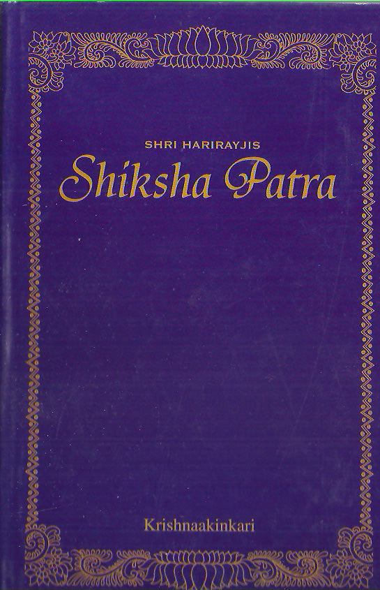 Shiksha Patra