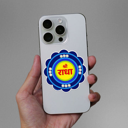 Shree Radha Sticker - Stickers | STICK IT UP