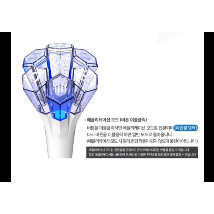 WONHO Official Lightstick